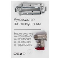 Водонагреватель электрический DEXP WH-D50WEDH/G