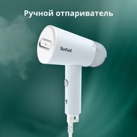Bug'latgich Tefal Origin Travel DT1R04F1 oq