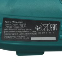 Гравировальная машина FinePower MG0220