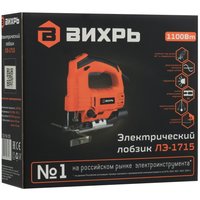 Electric jigsaw Вихрь ЛЭ-1715