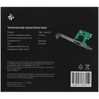 Сетевая карта DEXP DNA-WH2515