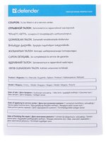 Колонки Defender SPK 22 красный