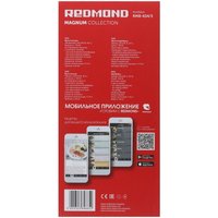 Redmond RMB-634/3