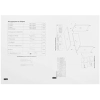 Computer desk Aceline Basic 110 white