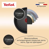 Набор посуды Tefal Ingenio Simply Cook Color