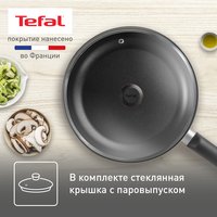 Сковорода Tefal Easy Plus 4237924