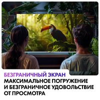 43" (110 sm) Televizor Haier 43 Smart TV S3 kulrang