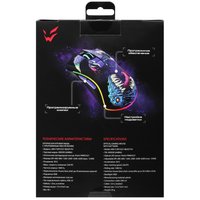 Мышь ARDOR GAMING Fury Beast [ARD-FURY3327-BEAST-PU]