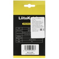 Зарядное устройство LiitoKala Lii-402