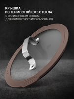Ковш Taller Experience TR-17351 1.5 л серебристый