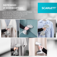Отпариватель Scarlett SC-GS135S34 серый