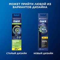 Almashtiriladigan uchliklar toʻplami ORAL-B EB50BRX-6 PRO CrossAction