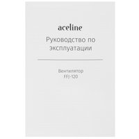 Fan Aceline FFJ-120  black