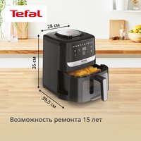 Аэрогриль Tefal EY5568E0 черный