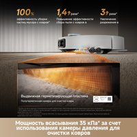 Робот-пылесос Dreame X60 Ultra Complete белый