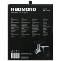 Мясорубка электрическая Redmond RMG-1239-6 черный