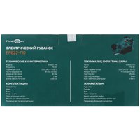Электрорубанок FinePower EP822-710