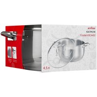 Кастрюля Aceline Crystal A3CA451 4.5 л 22 см серебристый