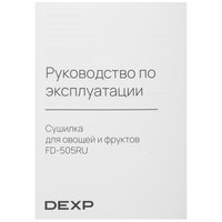 Сушилка для овощей и фруктов DEXP FD-505RU белый