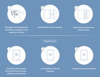Датчик Xiaomi Mi Door and Window Sensor 2 MCCGQ02HL