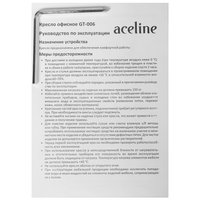 Компьютерное кресло Aceline GT-006 черный