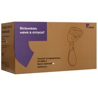 Отпариватель Kitfort КТ-9191-1 белый
