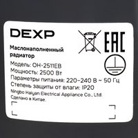 Масляный обогреватель DEXP OH-2511EB черный