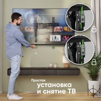 Кронштейн для ТВ ONKRON SN14 черный
