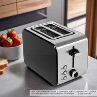 Тостер DEXP TSS-3000 черный