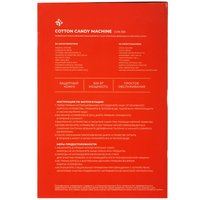 Прибор для приготовления сахарной ваты DEXP CCM-500