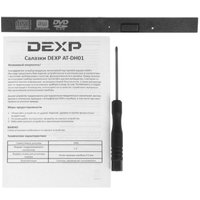 Салазки в отсек привода DEXP AT-DH01