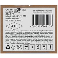 89" Экран для проектора DEXP WM-60