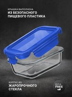 Набор контейнеров TalleR TR-38124