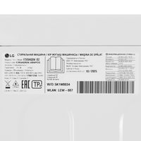 Стирально-сушильная машина LG F2V5HG0W белый