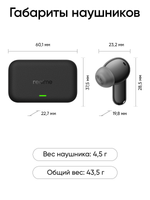 Наушники TWS Realme Buds T500 Pro  черный 2026