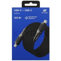 Кабель KEYRON USB Type-C - USB Type-C серый 1.5 м