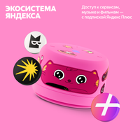 Умная колонка Яндекс Станция Лайт 2 (без часов) розовый