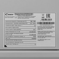 Посудомоечная машина Candy CP 6F51LS-08 серебристый