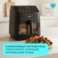 Аэрогриль Eigen Flama EA02 серый