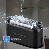 Электробритва РЕДМОНД S4902