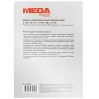 Бумага копировальная ProMEGA engineer