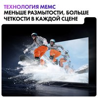 65" (165 см) Телевизор Haier 65 Smart TV S4 серый