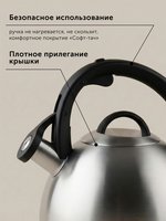 Чайник Nadoba Bett серебристый