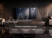Саундбар Haier HSD310S5 серый