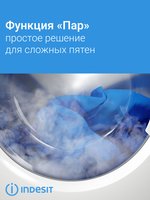 Стиральная машина Indesit ILS3 61091 белый