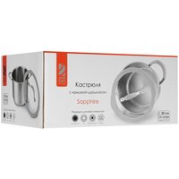 Кастрюля OneTwo Sapphire O3SC35 3.5 л 20 см серебристый