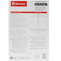 Очиститель воздуха Thermex Vivern 500 Wi-Fi белый