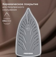 Утюг REDMOND IR1610 черный
