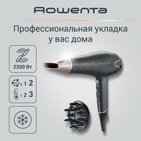Фен Rowenta Motion Dry CV5707F0 черный/золотистый