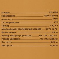 Электрическая сушилка для обуви Kitfort КТ-6968 белый